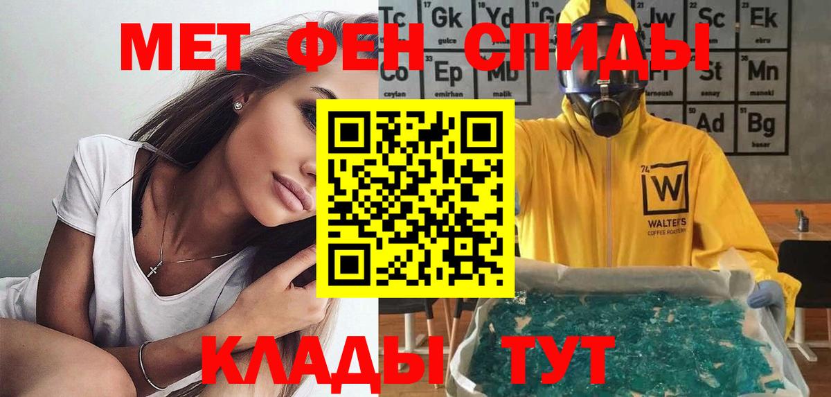 Amphetamine 98% Тавда