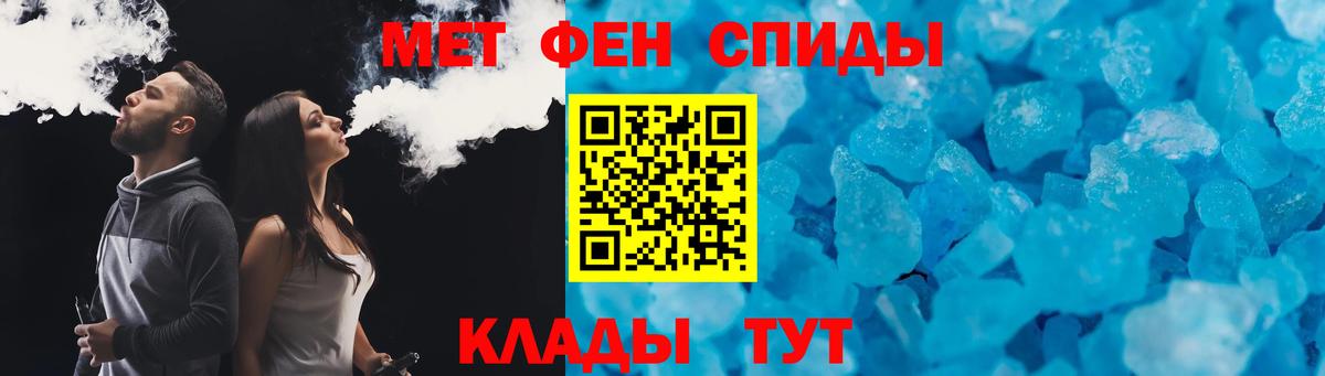 АМФЕТАМИН VHQ  Вход с VPN  АМФ  Тавда 