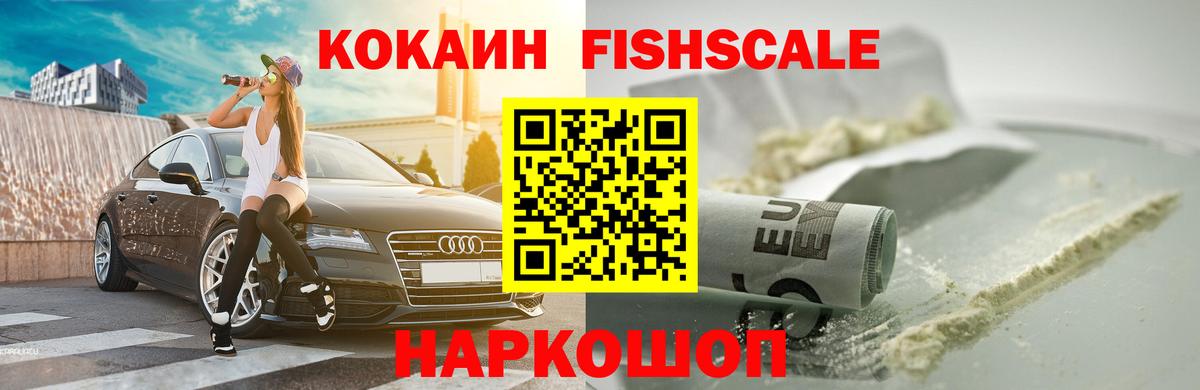 Кокаин  Cocaine Перу  Тавда  Вход с VPN  Кокаин 97% 