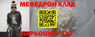 MDMA Premium VHQ Наро-Фоминск