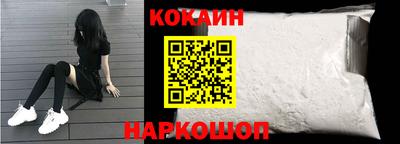 соль ск Новокубанск
