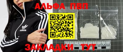 индика Новодвинск