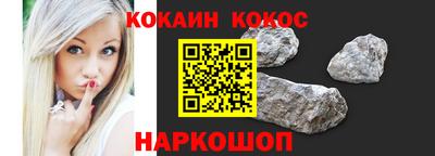 соль ск Новокубанск