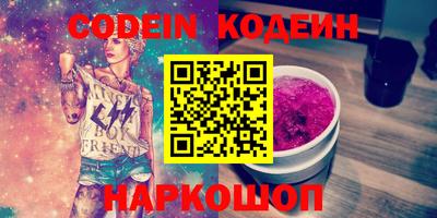 винт Нарткала