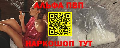 винт Нарткала