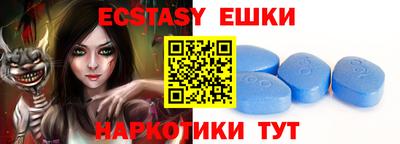 MDMA Premium VHQ Наро-Фоминск