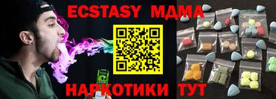 MDMA Premium VHQ Наро-Фоминск