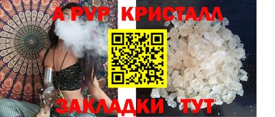 соль ск Новокубанск