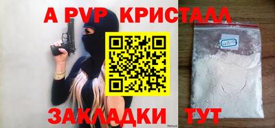 соль ск Новокубанск