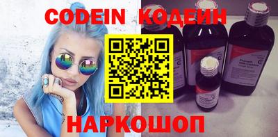 ALPHA-PVP Новозыбков