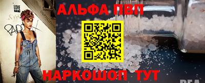 винт Нарткала