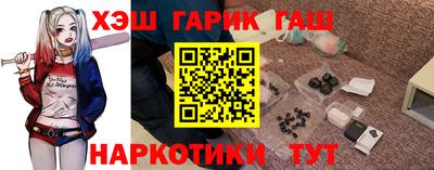 соль ск Новокубанск