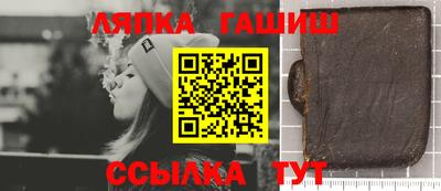 винт Нарткала