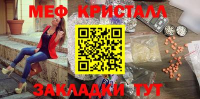 ALPHA-PVP Новозыбков