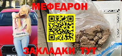 ALPHA-PVP Новозыбков