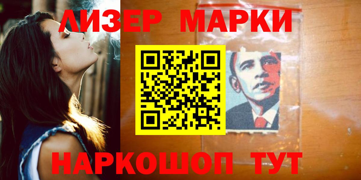 LSD-25 экстази кислота Тавда