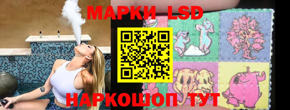 Тавда  Марки NBOMe 1,8мг  Вход с VPN 