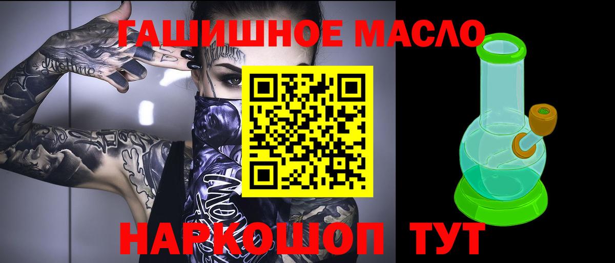 Гашиш  Вход с VPN  Каннабис  Метамфетамин  Тавда  КОКАИН  Мефедрон  