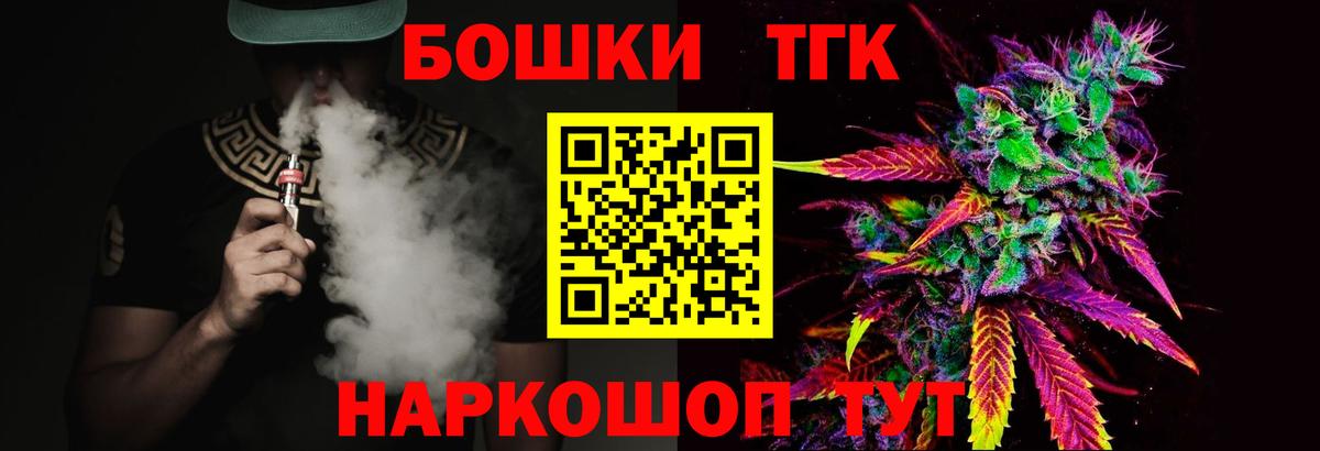 Тавда  Бошки марихуана SATIVA & INDICA  Марихуана White Widow  Вход с VPN 